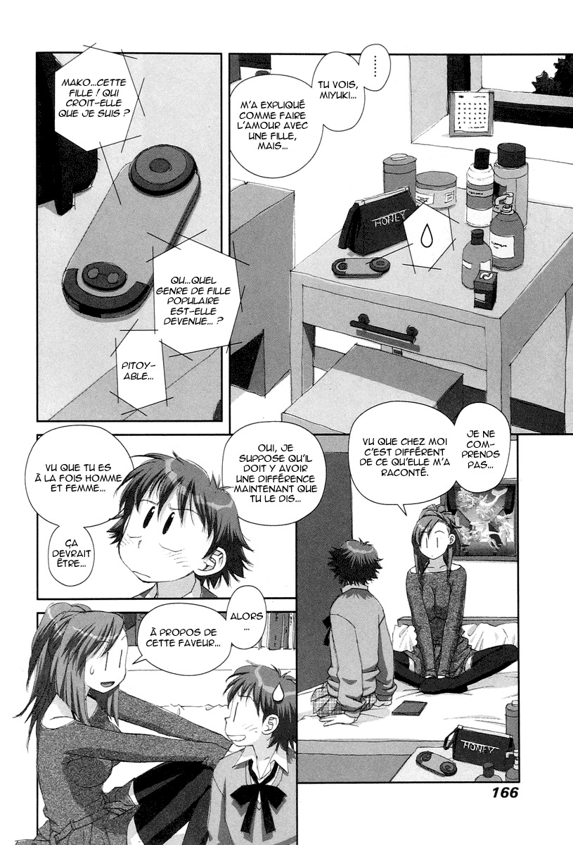 img Boku no Futatsu no Tsubasa 20